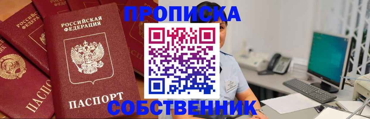 временная регистрация госуслуги в Чистополье
